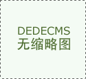 三年级保护鸟的广告语,三年级爱鸟护鸟的宣传语